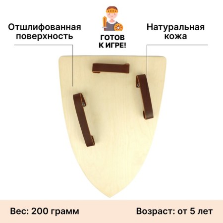Wooden triangular shield "Dwarf with an ax"-1