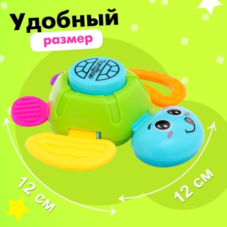Погремушка «Черепашка», цвета МИКС-1