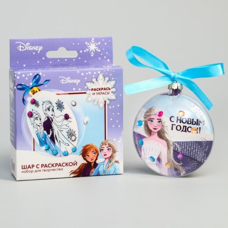 Set for creativity "New Year's ball with coloring", cold heart