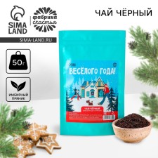 New Year! Black tea in Doy-pack 