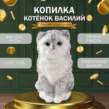 The piggy bank 