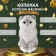 The piggy bank "Vasily Kitten" 19 x 11 x 14 cm.