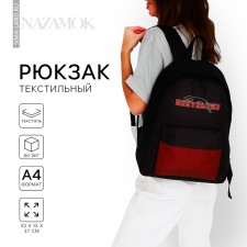 Backpack Bookhound School Textile, with pocket, black/burgundy color