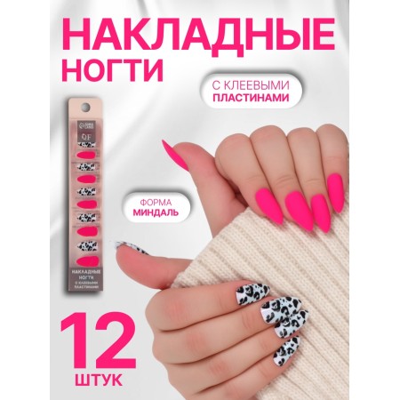 Leo patching nails, 12 pcs, with glue plates, almond shape, black, pink