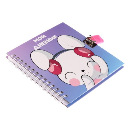 Notebook Gift Book on a lock, A6, 45 sheets, in a ruler, "Bunny"-1