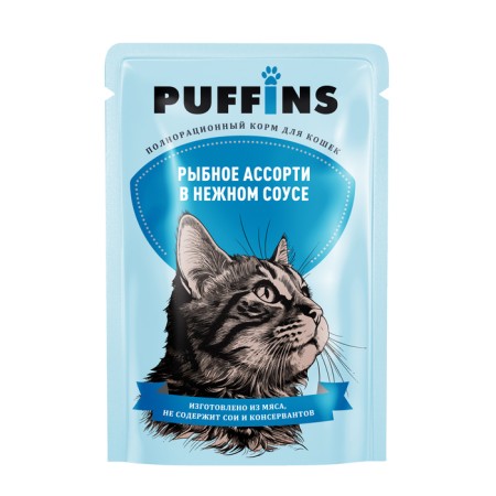 Wet food "Puffins" for cats, fish assorted in sauce, 75 g
