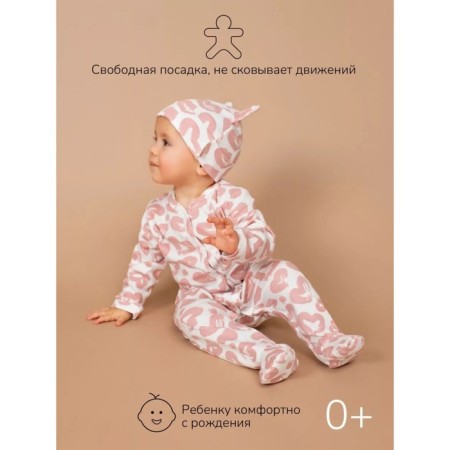 Kid kit: Slip, capsmarobaby Nature, height 74 cm, 2 pcs-4