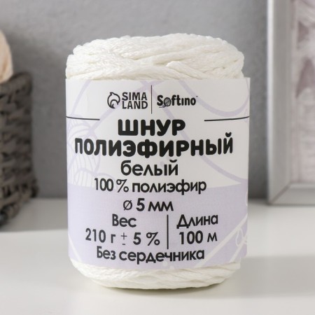 Polyester cord without a core 5 mm 100m/210g (+/- 5%) white
