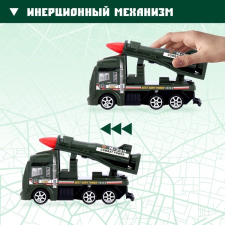 Inertial Machine "missile", mix-2