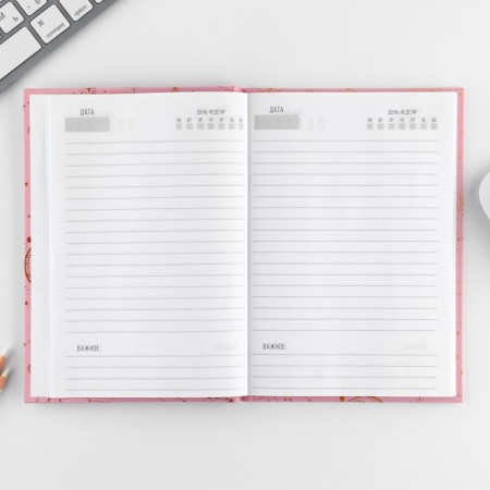 Set "You are a whole universe": a diary of 80 sheets and a handle-2
