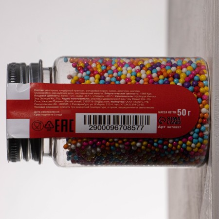 Confectionery Sprinking "Beads: Color Mix No. 6", Easter, 2 mm, 50 g-2