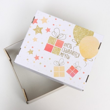 Folding box "Let dreams come true", 31.2 x 25.6 x 16.1 cm set 2 pcs-1