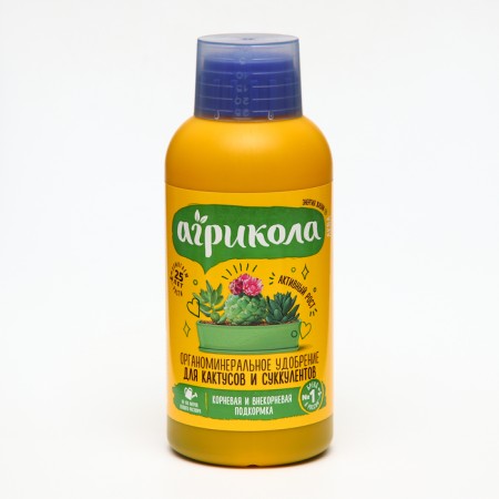 Agrikola fertilizer, for cacti, bottle, 250 ml-3