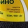 Bambino yarn 35% Merinos wool, 65% acrylic 150m/50g (137 Marengo)