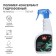 Polymer conservation hydrophobic Re Marco, trigger, 750 ml