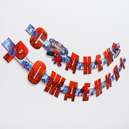 Garland on the eyelets "Happy Birthday!", Length 235 cm, spiderman-1