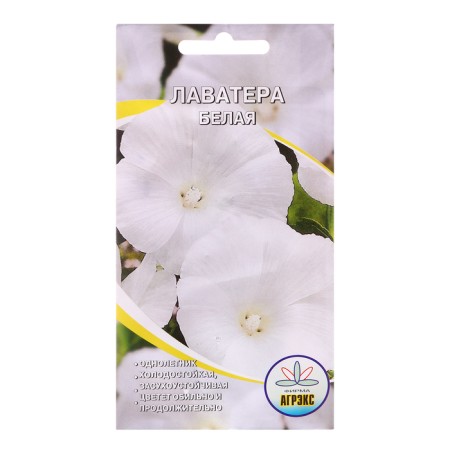Flowers of Lavather Flowers "White", 0.1 g