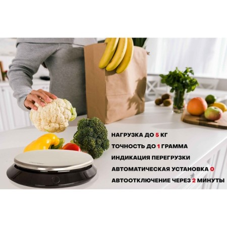 Kitchen Libra Pioneer PKS1011, electronic, sensor, up to 5 kg-1