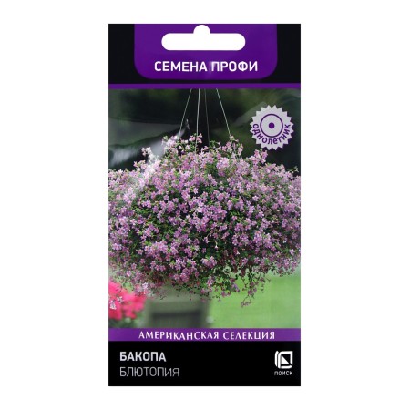 Flowers of Babotopia Bakop flowers, 5pcs