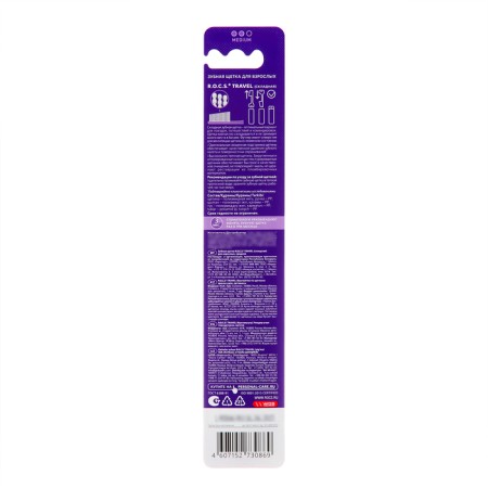 Toothbrush R.O.C.S. Travel, folding, medium stiffness, 1 pc.-3