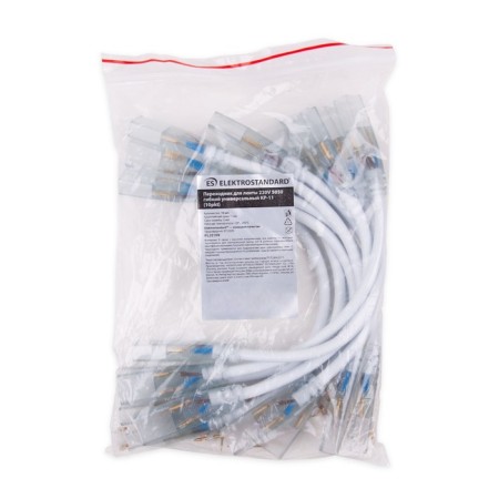 Flexible adapter for 220v LED tape, 10 pcs-4