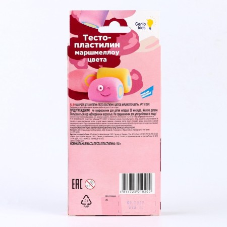 Test-plasticine, 6 colors, marshmallows-3