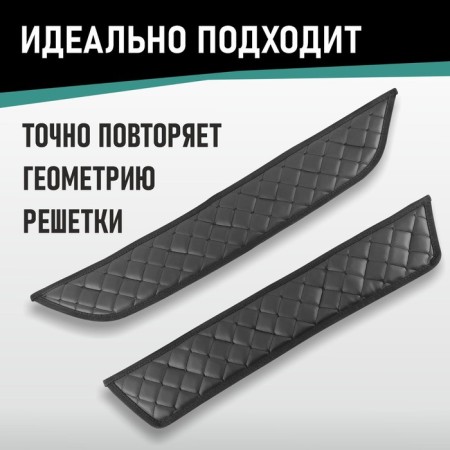 Defly radiator grate for Honda Freed, 2019-n., Eco-leather black-1