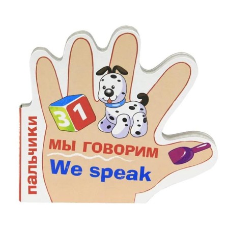 We are speaking. Vovk T.