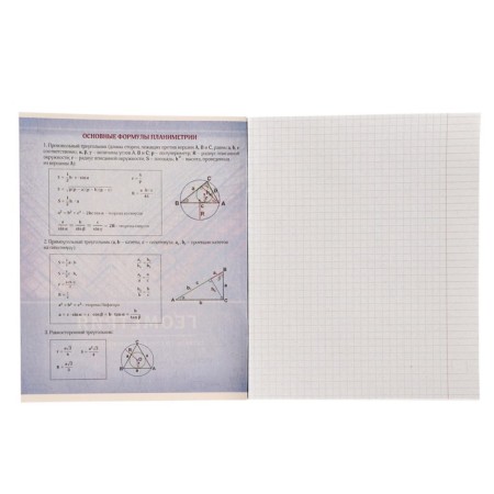 Subject Calligrata "Metal", 48 sheets in a geometry cage, with reference material, cover Cardon, Block No. 2, Whiteness 75% (gray sheets)-3