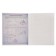 Subject Calligrata "Metal", 48 sheets in a geometry cage, with reference material, cover Cardon, Block No. 2, Whiteness 75% (gray sheets)