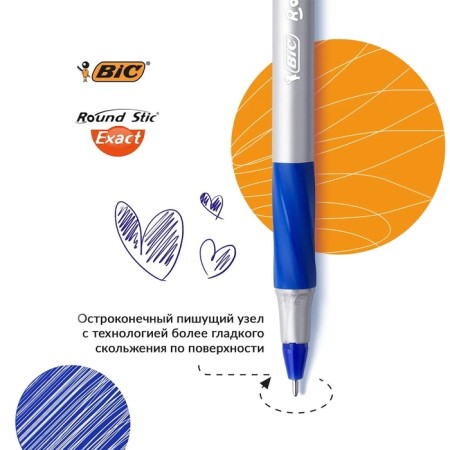 A set of ballpoint pens 4 pieces, BIC Round STIC EXACT, node 0.7 mm, blue, black, red, thin letter, rubber emphasis-1