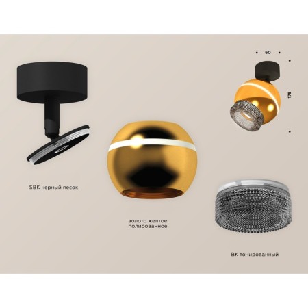 A set of rotary lamp with additional backlight by Ambrella Light, Techno, XM1105011, Gu5.3, Color Gold Polized, Black Sand-2