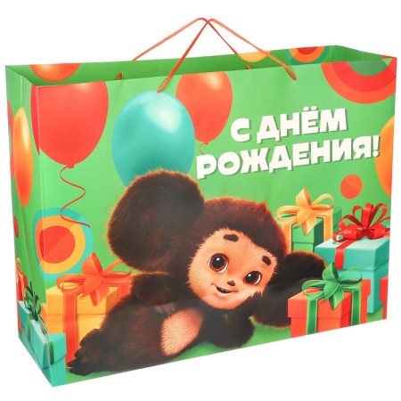 Gift package "Happy Birthday" 61x46x20 cm, packaging, Cheburashka-3