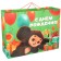 Gift package "Happy Birthday" 61x46x20 cm, packaging, Cheburashka