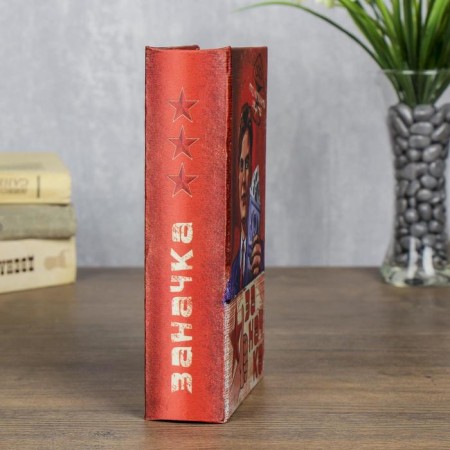 Safe wood book konachka 21*13*5 cm-3