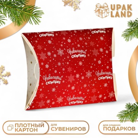 Folding box "New Year's Surprise" 19 x 14 x 4 cm-3
