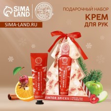 New Year. Winter Spitses handle, 30 ml, aroma of winter spices