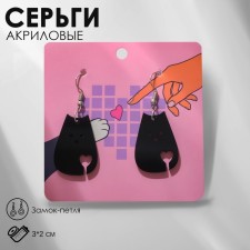Acryl Earrings 