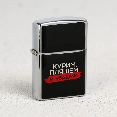 Gasoline lighter “Smoke, dance”, 5.5 x 3.5 cm.-1