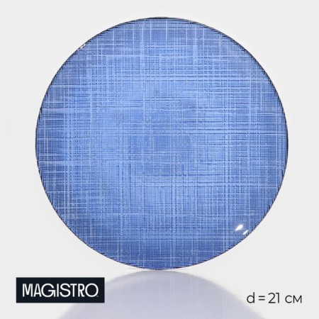 Glass Dessert Magistro Cross, D = 21 cm, blue color