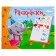 Books-bears. Coloring