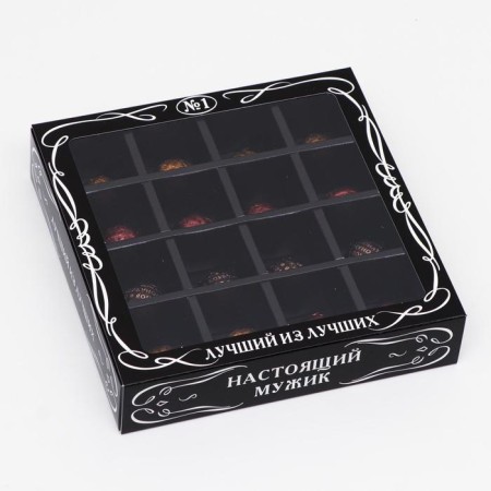 Box for sweets, 16 pcs, "male", black, 17.7 x 17.7 x 3.8 cm