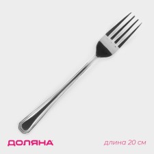 Stainless steel plugs of a share, length 20 cm, thickness 1.4 mm, packing 12 pcs