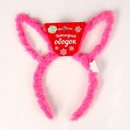 Carnival rim "bunny" light, color mix-3