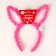 Carnival rim "bunny" light, color mix