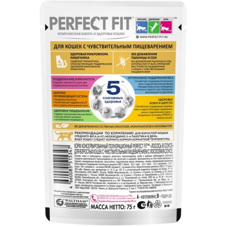 Wet food Perfect Fit for cats, salmon, spider, 75 g-1