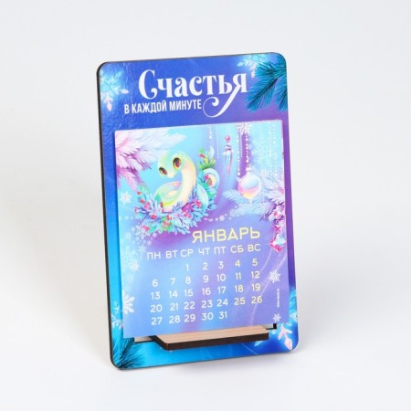 Calendar 2025 Tables on the stand tree "New Year: Snow Tenderness", 8x12-5