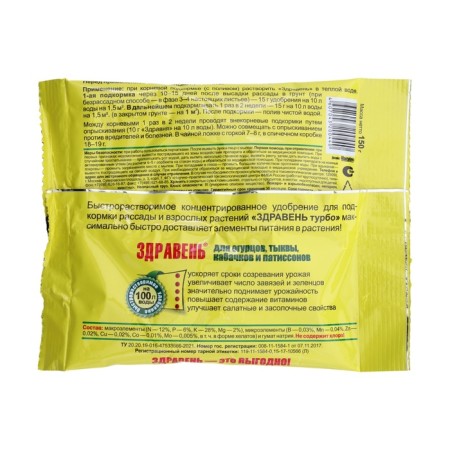 Fertilizer "Zdraven Turbo", for cucumbers, pumpkins, zucchini and squash, 150 g-1
