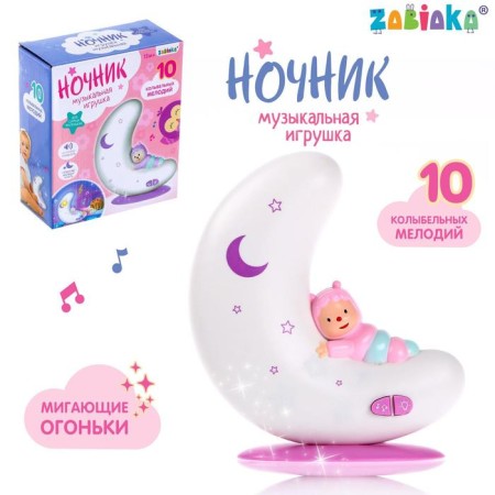 Musical toy-bonnema "Good night", light, sound