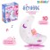 Musical toy-bonnema "Good night", light, sound